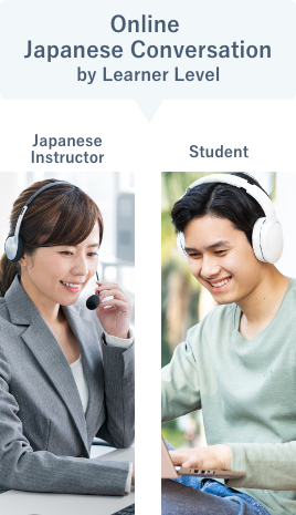Online Japanese Conversation Customized for the Learner’s Level